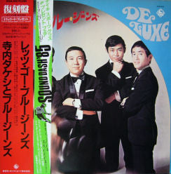Takeshi Terauchi & Blue Jeans - レッツゴー・ブルー・ジーンズ (Vinyl, LP, Album, Reissue, Stereo) Very Good Plus (VG+) / Very Good Plus (VG+)