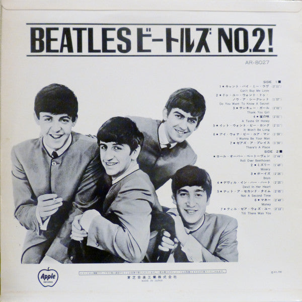 The Beatles - The Beatles' Second Album = ビートルズ No.2! (Vinyl, LP, A...