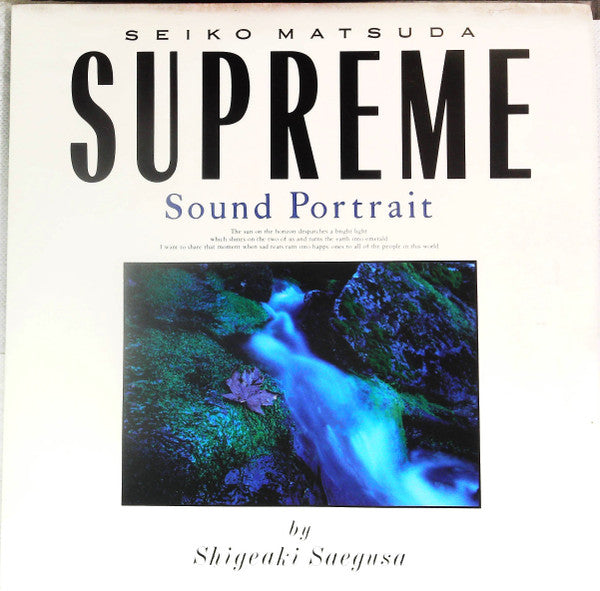 Shigeaki Saegusa - Supreme - Sound Portrait (Vinyl, LP, Album, Promo) Very Good Plus (VG+) / Very Good Plus (VG+)