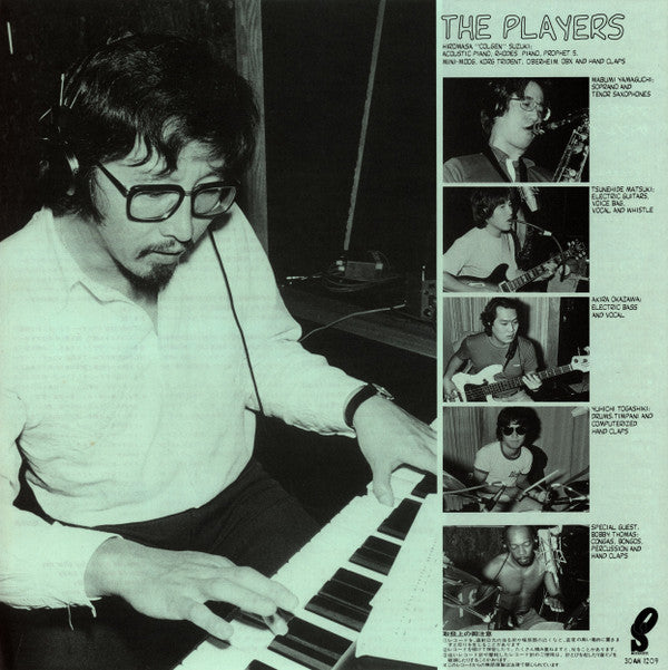 The Players - Madagascar Lady (Vinyl, LP, Album, Stereo) Very Good (VG) / Very Good (VG)