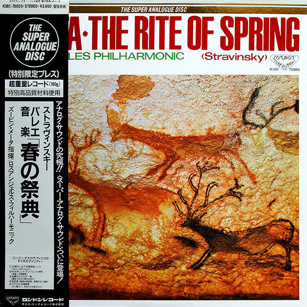 Igor Stravinsky - The Rite of Spring (Vinyl, LP, Album, Reissue)