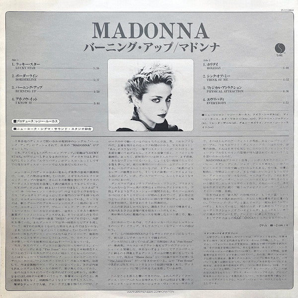 Madonna - Madonna (Vinyl, LP, Album, Reissue, Stereo)