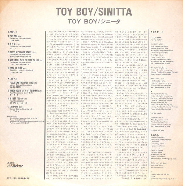Sinitta - Toy Boy (Vinyl, LP, Album, Promo) Very Good Plus (VG+) / Very Good (VG)