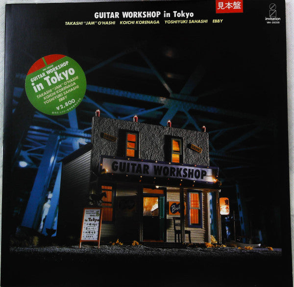 Ebby (2) - Guitar Workshop In Tokyo (Vinyl, LP, Album, Promo) Near Mint (NM or M-) / Very Good Plus (VG+)