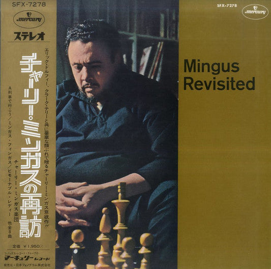 Charles Mingus - Mingus Revisited (Vinyl, LP, Album, Stereo) Very Good (VG) / Good Plus (G+)
