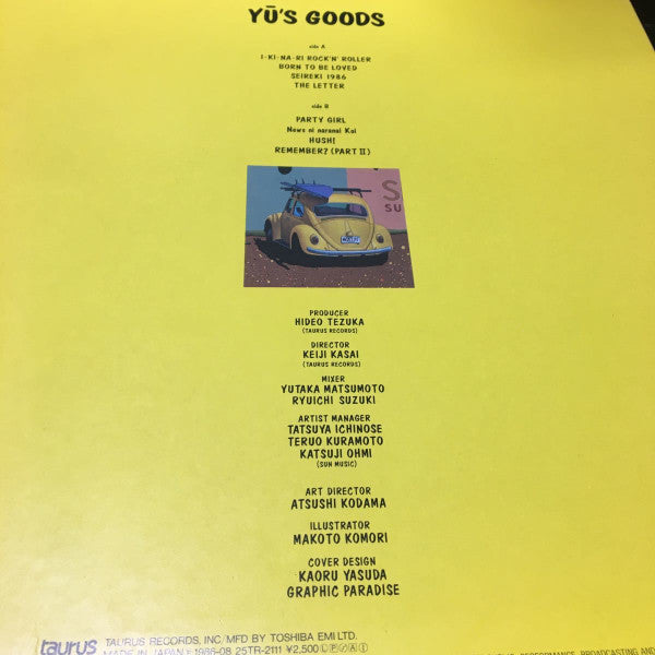 Yu Hayami - Yū's Goods (Vinyl, LP, Album) Good Plus (G+) / Very Good (VG)