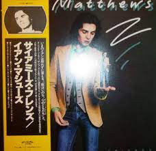 Iain Matthews - Siamese Friends (Vinyl, LP, Album, Promo, White Label) Good Plus (G+) / Good Plus (G+)