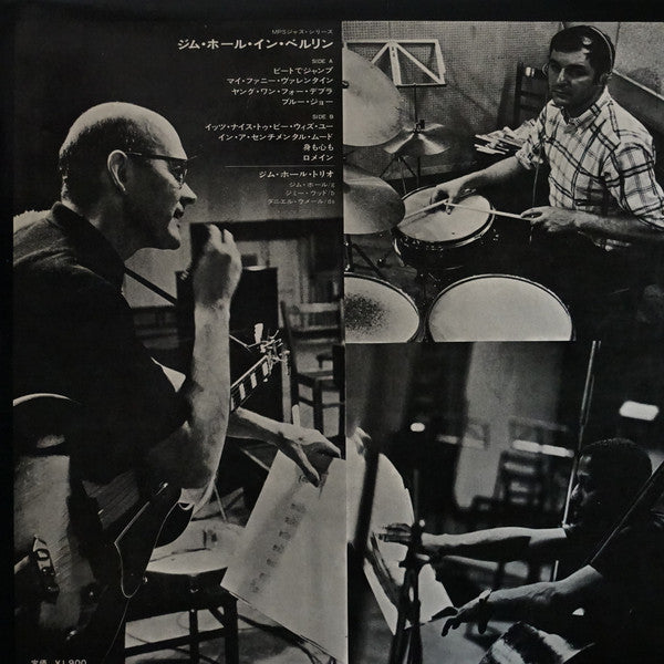 Jim Hall - It's Nice To Be With You (Vinyl, LP, Stereo) Very Good (VG) / Very Good Plus (VG+)