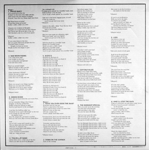 Creedence Clearwater Revival - The Very Best Of C.C.R. (Vinyl, LP, Compilation) Very Good Plus (VG+) / Very Good Plus (VG+)