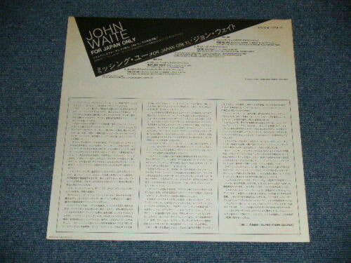 John Waite - For Japan Only (Vinyl, 12", EP) Very Good Plus (VG+) / Very Good Plus (VG+)