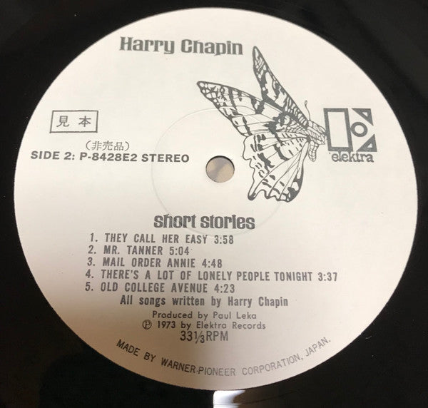 Harry Chapin - Short Stories (Vinyl, LP, Album, Promo, Stereo) Very Good Plus (VG+) / Good Plus (G+)