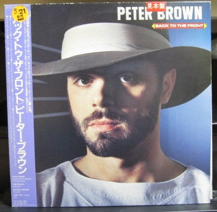 Peter Brown (2) - Back To The Front (Vinyl, LP, Album, Promo) Very Good (VG) / Very Good (VG)