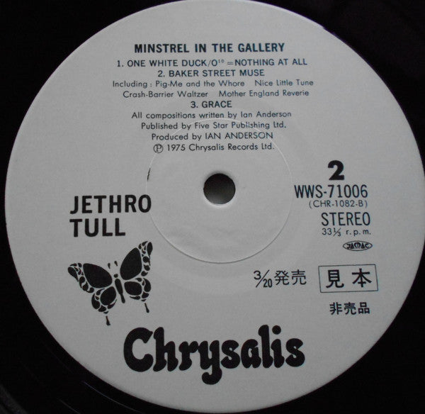Jethro Tull - Minstrel In The Gallery (Vinyl, LP, Album, Promo, Rei...