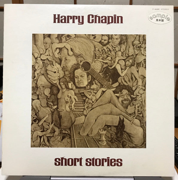 Harry Chapin - Short Stories (Vinyl, LP, Album, Promo, Stereo) Very Good Plus (VG+) / Good Plus (G+)