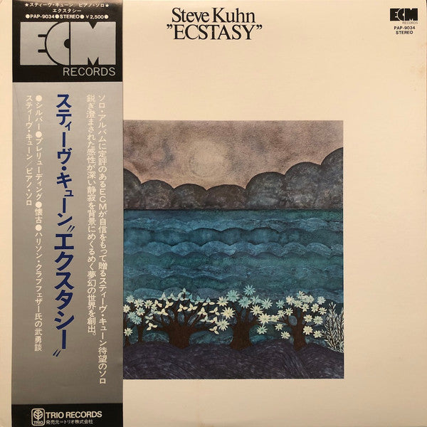 Steve Kuhn - Ecstasy (Vinyl, LP, Album) Very Good (VG) / Good (G)