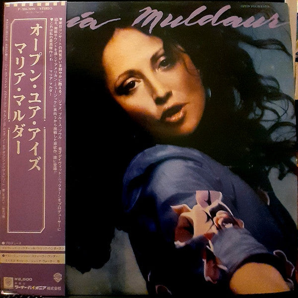 Maria Muldaur - Open Your Eyes (Vinyl, LP, Album)