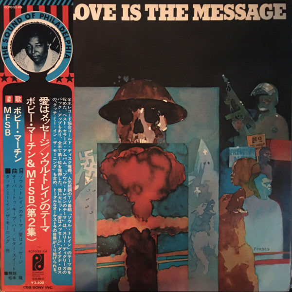 MFSB - Love Is The Message (LP, Album, Reissue) - Very Good (VG) / Very Good Plus (VG+)