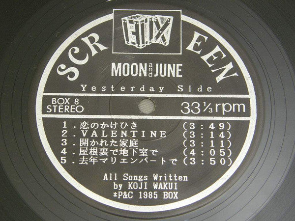 Screen (5) - Moon And June (Vinyl, LP, Album) Very Good (VG) / Very Good (VG)