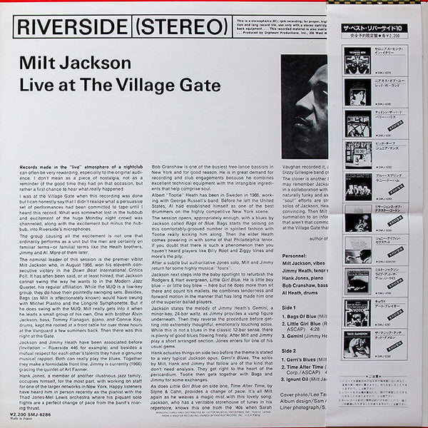 Milt Jackson Quintet - 'Live' At The Village Gate (Vinyl, LP, Album, Limited Edition, Reissue, Stereo) Very Good Plus (VG+) / Very Good (VG)