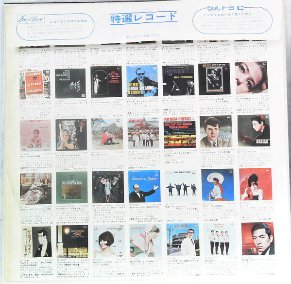 Various - Jazz Of The Forties (Volume 2) - Bebop Into Cool (Vinyl, LP, Compilation, Mono) Very Good (VG) / Very Good (VG)