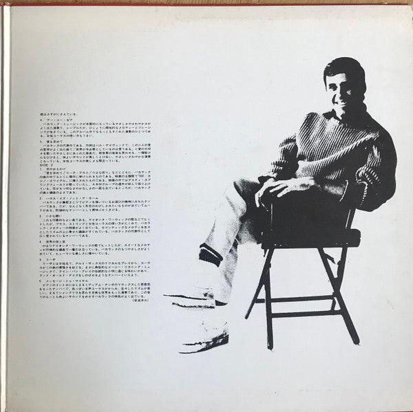 Burt Bacharach - Reach Out (Vinyl, LP, Album, Stereo) Very Good Plus (VG+) / Very Good (VG)