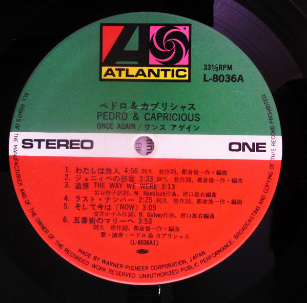Pedro & Capricious - Once Again (Vinyl, LP, Album, Stereo) Very Good Plus (VG+) / Very Good (VG)