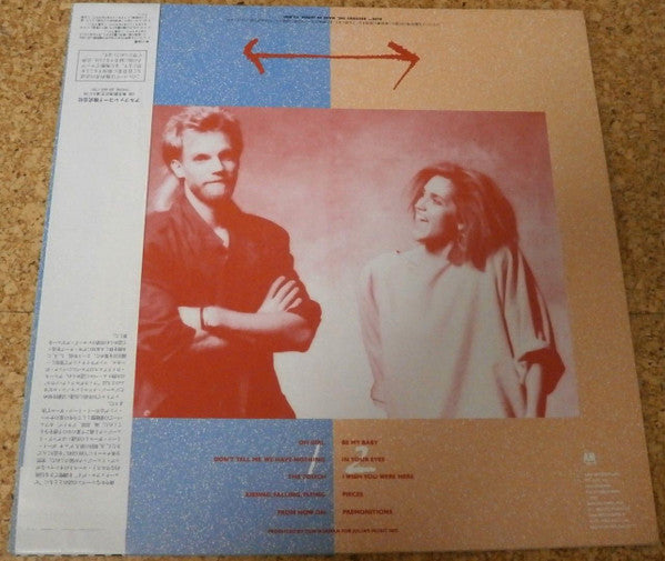 Boy Meets Girl - Boy Meets Girl (Vinyl, LP, Album) Very Good (VG) / Very Good (VG)