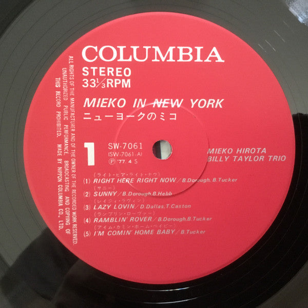 Mieko Hirota - Mieko In New York (Vinyl, LP, Album, Reissue) Near Mint (NM or M-) / Very Good Plus (VG+)