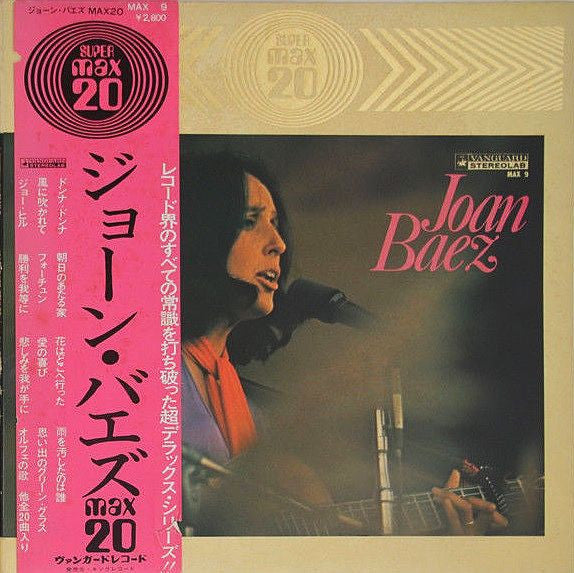 Joan Baez - Joan Baez Max 20 (Vinyl, LP, Album, Compilation, Stereo)