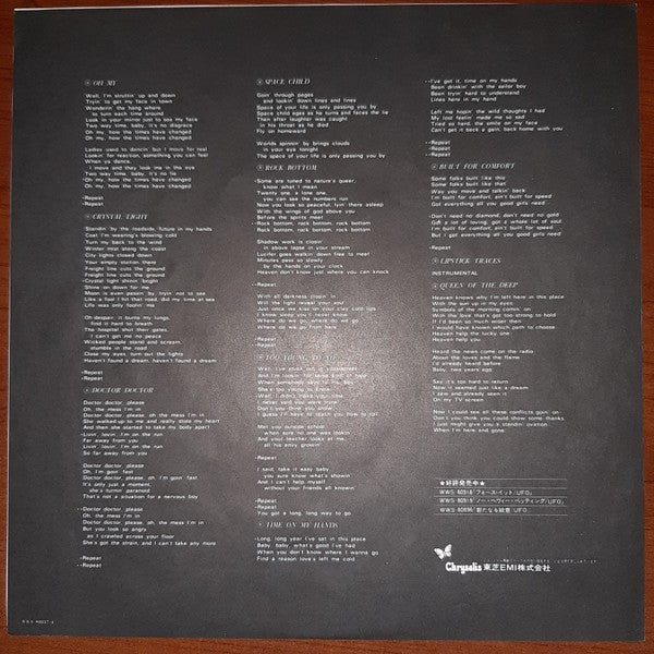 UFO (5) - Phenomenon (LP, Promo, Reissue, Stereo) - Very Good Plus (VG+) / Very Good Plus (VG+)