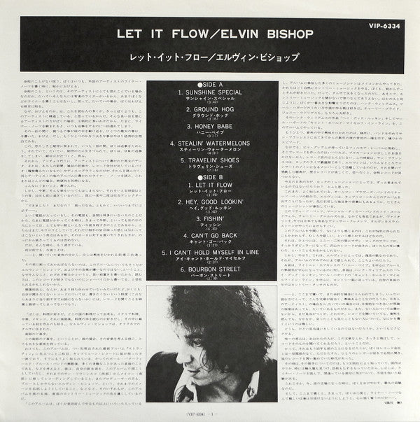 Elvin Bishop - Let It Flow (Vinyl, LP, Album, Reissue) Very Good Plus (VG+) / Very Good (VG)