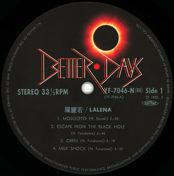 Lalena - Lalena = 羅麗若 (Vinyl, LP, Album, Stereo)
