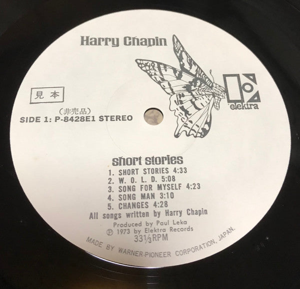 Harry Chapin - Short Stories (Vinyl, LP, Album, Promo, Stereo) Very Good Plus (VG+) / Good Plus (G+)