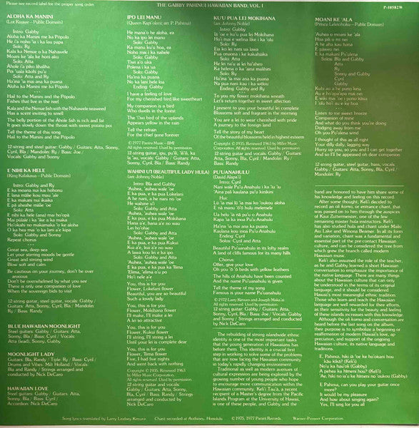 The Gabby Pahinui Hawaiian Band - The Gabby Pahinui Hawaiian Band Vol. 1 (Vinyl, LP, Album, Reissue) Near Mint (NM or M-) / Very Good Plus (VG+)