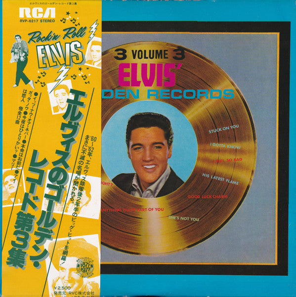 Elvis Presley - Elvis' Golden Records, Vol. 3 (Vinyl, LP, Compilation, Reissue, Stereo) Very Good (VG) / Very Good (VG)