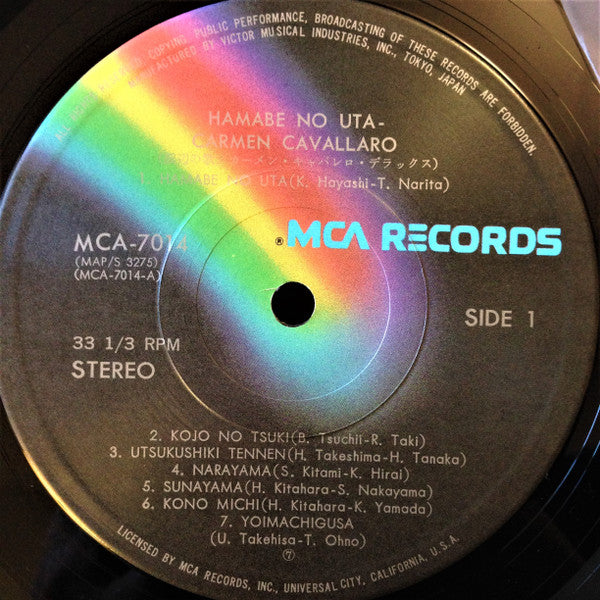 Carmen Cavallaro - Hamabe No Uta (Vinyl, LP, Album, Stereo) Very Good (VG) / Very Good Plus (VG+)