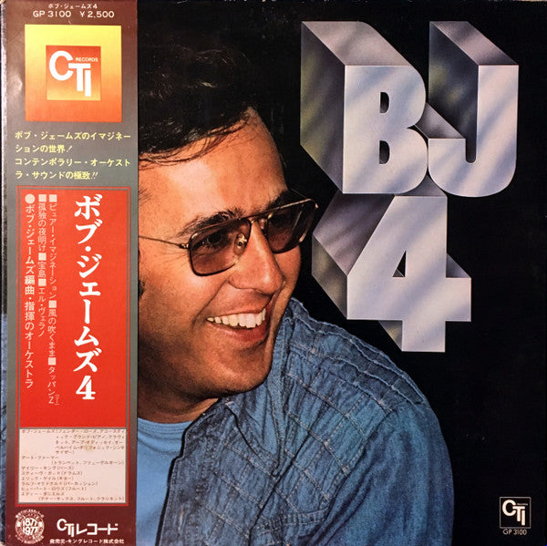 Bob James - B J 4 (Vinyl, LP, Album, Promo) Very Good Plus (VG+) / Very Good (VG)