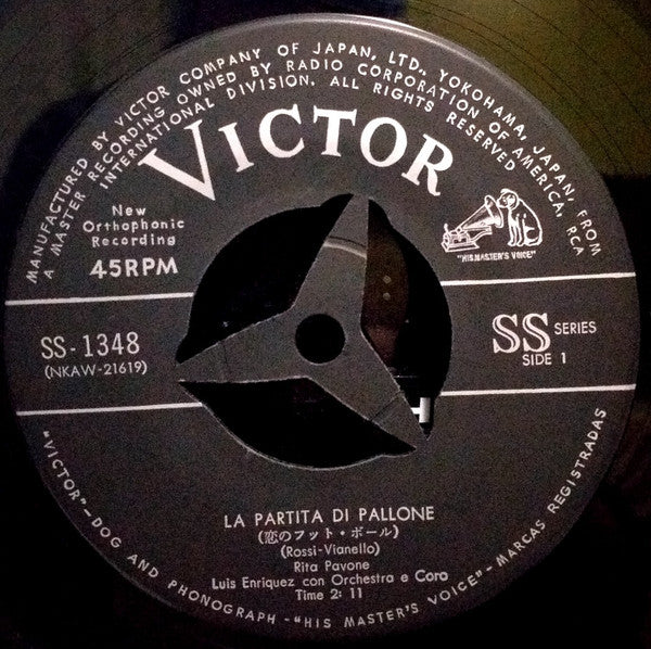 Rita Pavone - 恋のフット・ボール / アモーレ・ツイスト (Vinyl, 7", 45 RPM, Single) Very Good Plus (VG+) / Very Good (VG)