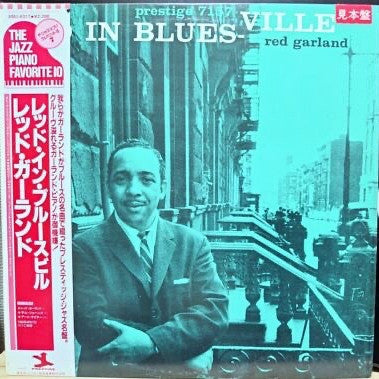 Red Garland - Red In Bluesville (Vinyl, LP, Album, Promo, Reissue, Stereo) Near Mint (NM or M-) / Very Good (VG)