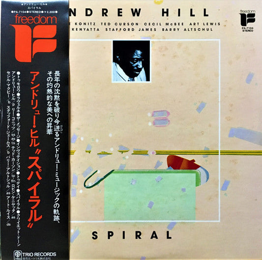 Andrew Hill - Spiral (Vinyl, LP, Album) Near Mint (NM or M-) / Very Good Plus (VG+)