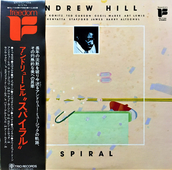 Andrew Hill - Spiral (Vinyl, LP, Album)