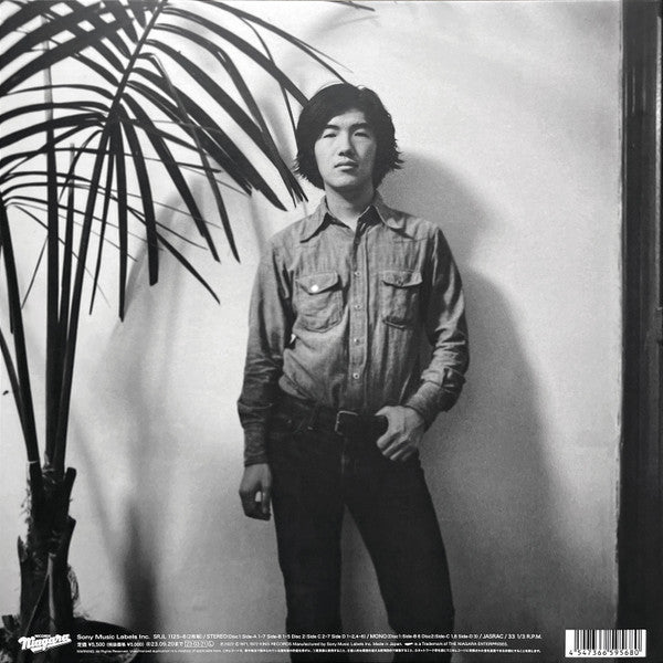 Eiichi Ohtaki - 大瀧詠一 乗合馬車 (Omnibus) (50th Anniversary Edition) (2xVinyl, LP, Album, Limited Edition, Stereo, Mono) Near Mint (NM or M-) / Near Mint (NM or M-)