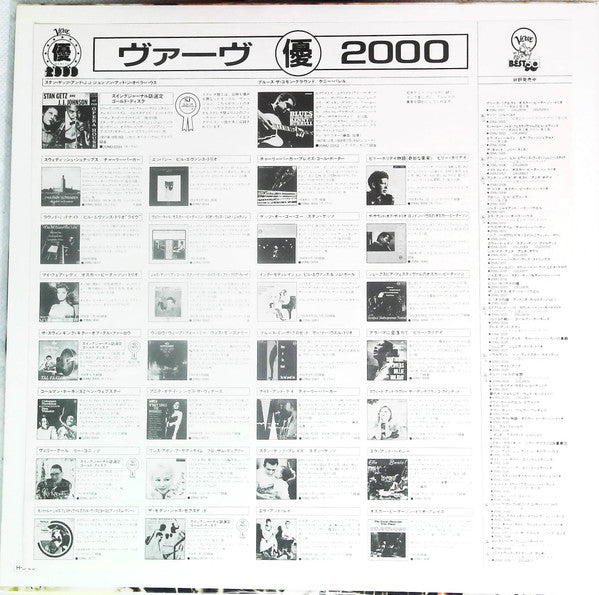 Lee Konitz - Very Cool (Vinyl, LP, Album, Reissue, Mono) Very Good Plus (VG+) / Very Good Plus (VG+)