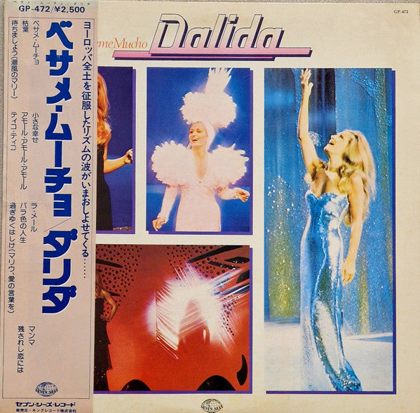 Dalida - Besame Mucho (Vinyl, LP, Album, Promo, Stereo) Very Good Plus (VG+) / Very Good (VG)
