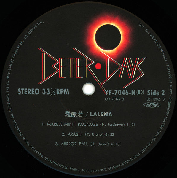 Lalena - Lalena = 羅麗若 (Vinyl, LP, Album, Stereo)