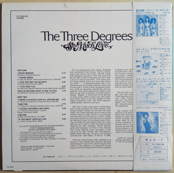 The Three Degrees - So Much Love (Vinyl, LP, Album) Very Good Plus (VG+) / Very Good (VG)