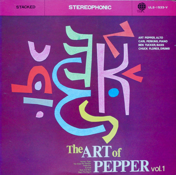 Art Pepper Quartet - The Art Of Pepper Vol. 1 (Vinyl, LP, Album, Reissue, Stereo) Very Good (VG) / Very Good (VG)
