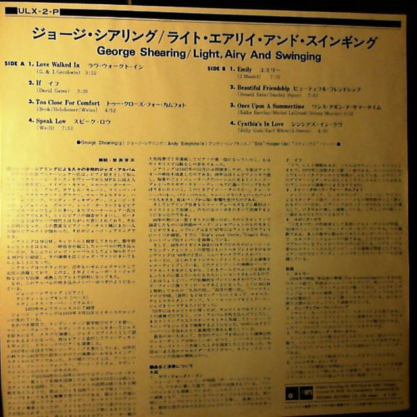 George Shearing - Light - Airy & Swinging (Vinyl, LP, Album, Stereo)