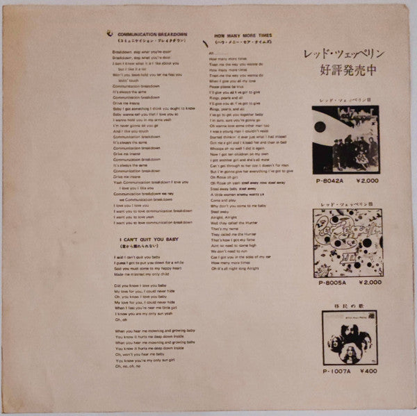 Led Zeppelin - Led Zeppelin (Vinyl, LP, Album, Reissue, Stereo) Very Good (VG) / Very Good (VG)