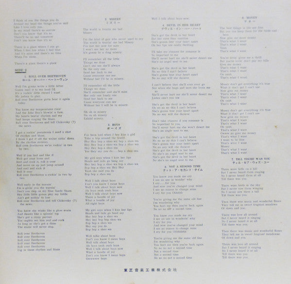 The Beatles - The Beatles' Second Album = Beatles No.2! (Vinyl, LP, Album, Reissue, Mono) Very Good Plus (VG+) / Very Good (VG)